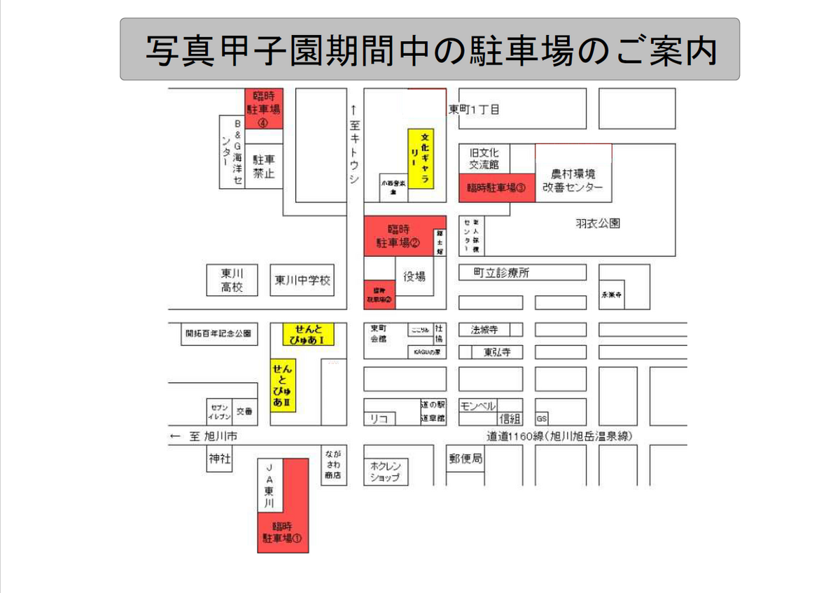スクリーンショット 2026-07-24 163017.png